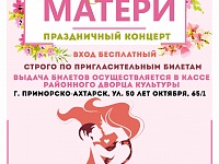 ����������� �������, ����������� ��� ������