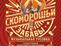  16.04.2025