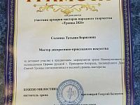 "Город мастеров" и " Развивашка" посетили храм