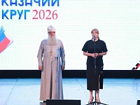 Всероссийский фольклорный конкурс «Казачий круг».