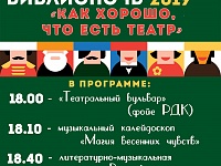���������� -2019