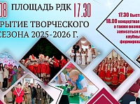 �������� ����������� ������ 29.08.25