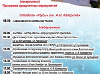  -     27.07.25