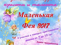   "  2017"