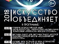 ����� �������� � 2018�