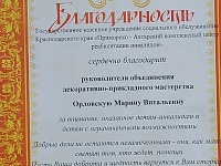 ���������� ������-�����