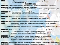 ����������� ����� �� ������� ��������� 