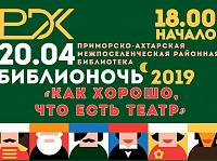  -2019
