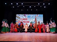 День России 2026