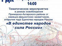 � �������� ������� ���� ������! 11.02.2026