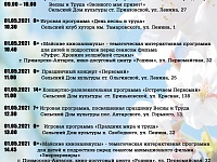 ����������� ����� �� ������� ��������� 