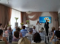 "День семьи, любви и верности"