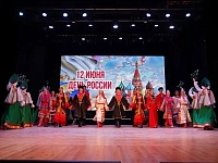 День России 2026