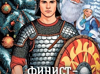 ������ - ����� ����� 2.01.2026