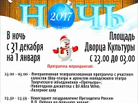   2017