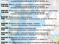 ����������� ����� �� ������� ��������� 