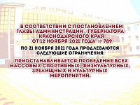���������� ���� �������� ����������� �������������� �� 21 ������ 2021 ����