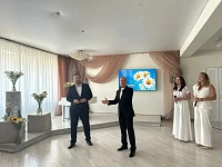 "День семьи, любви и верности"