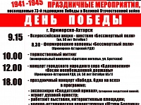     -  9    ,  73-      