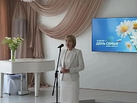 "День семьи, любви и верности"