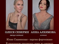 "Опера по любви" 15.07.26