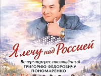 "� ���� ��� �������" 02.02.26