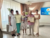 "День семьи, любви и верности"