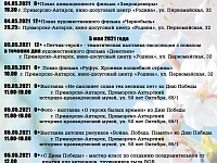 ����������� ����� �� ������� ��������� 