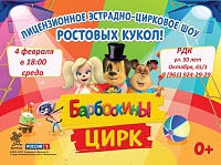 ���� "����������" 4.02.26