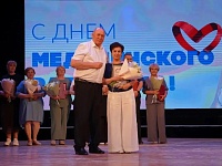 День медицинских работников