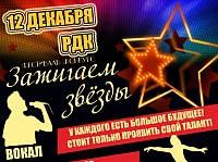        -  -2018