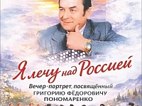 "� ���� ��� �������" 02.02.26