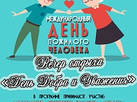 � �������� ������ ��������� ����� ������ "���� ����� � ��������"
